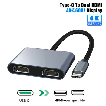 2 Порта USB C Концентратор Type-C к Двойному HDMI-совместимому адаптеру с расширением экрана 4K 60Hz Док-станция Для мобильного телефона Macbook PC