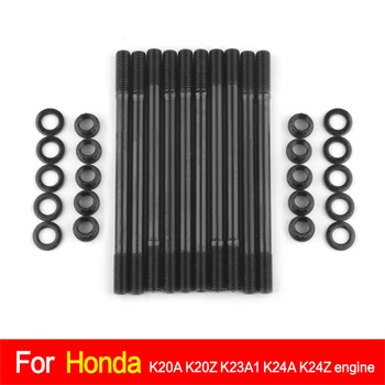 208-4701 Комплект шпилек головки блока цилиндров для Acura Для Honda K20A K20Z K23A1 K24A K24Z двигатель двигателя K20Z3