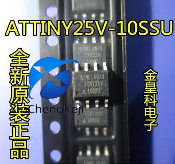 20шт оригинальный новый ATTINY25V-10SSU 8-битный AVR MCU SOP8 специализируется на ATMEL