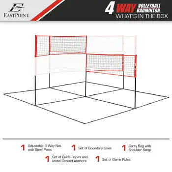 4-полосная сетка для бадминтона и волейбола