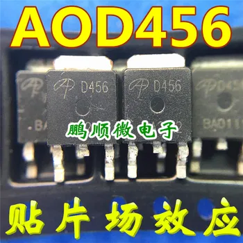 50 шт. оригинальный новый AOD456 D456 50A/25V TO252 N-канальный MOSFET