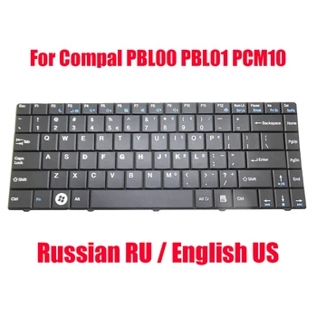 US RU Клавиатура Для Ноутбука Compal PBL00 PBL01 PCM10 V109302AS1 PK130GF1A04 Английский Русский Черный Новый