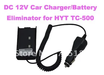 Автомобильное зарядное устройство/аккумуляторный элиминатор DC 12V для HYT HYTERA TC-500 TC500