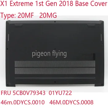 Базовая крышка X1 Extreme для ноутбука Thinkpad X1 Extreme D Cover 5CB0V79343 01YU722 46M.0DYCS.0010 46M.0DYCS.0008 100% Оригинал