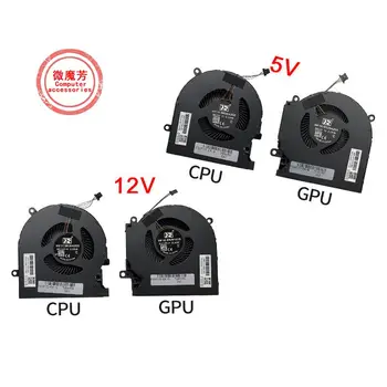 Вентилятор охлаждения процессора GPU Для HP OMEN 15-EK 15-en TPN-Q238 TPN-Q236 Вентиляторы Кулер Радиатор M04216-001 ND8CC02-19j22 19j23 M04215-001