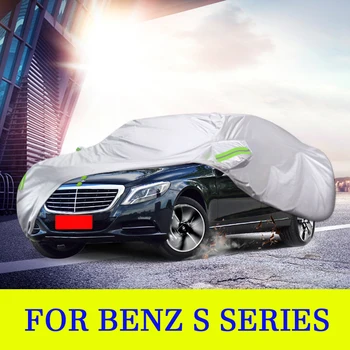 Водонепроницаемые чехлы для автомобиля с защитой от пыли, солнца, дождя, снега, УФ-излучения для Mercedes Benz S Class W221 W222 Аксессуары
