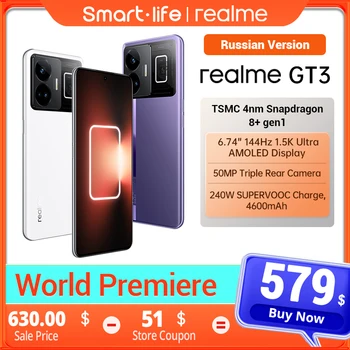 Глобальная версия Realme GT NEO 3-5 Г 8 + 256 80 Вт 5000 мАч Батарея с Яркостью 8100 6,72 