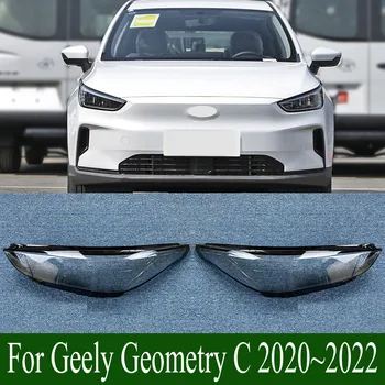 Для Geely Geometry C 2020 ~ 2022 Крышка фары Прозрачный Абажур Корпус фары Объектив Из оргстекла