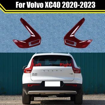 Для Volvo XC40 2020-2023 Корпус заднего фонаря Автомобиля, корпус стоп-сигналов, Замена корпуса заднего фонаря, маска, Абажур