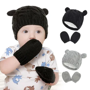 Модная вязаная хлопковая шапка с медвежьими ушками для новорожденных и комплект зимних теплых перчаток, однотонные шапочки для маленьких девочек, подарки детям на День рождения
