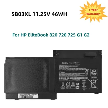 Новый Аккумулятор SB03XL для HP EliteBook 820 720 725 G1 G2 HSTNN-IB4T HSTNN-l13C HSTNN-LB4T SB03046XL 717378-001 11,25 V 46WH