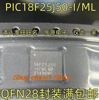 Оригинальный запас PIC18F25J50-I/ ML 18F25J50-I /ML QFN28