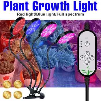 Полный Спектр Светодиодных Ламп Для Выращивания Гидропоники, Система Выращивания Фитолампы Для Растений, Семена Цветов, Выращивание Рассады В помещении, Гроубокс