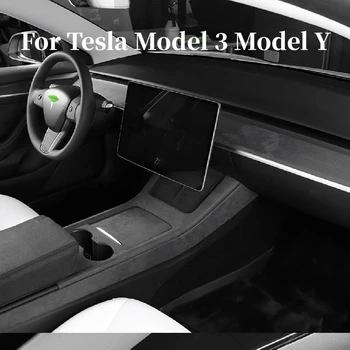 Стекающиеся Замшевые Накладки Frabic Для Tesla Model 3 Модель Y 2017-2023 Подлокотник Центральной Консоли Крышка Воздуховода заднего сиденья