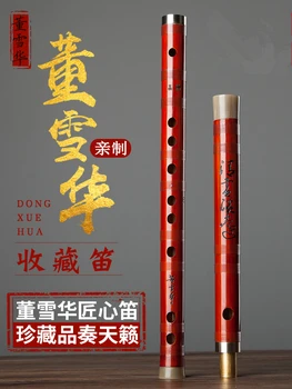 Флейта уровня коллекции DongXuehua Профессиональная играющая флейта из горького бамбука Китайский Дизи Высококачественный изысканный музыкальный инструмент