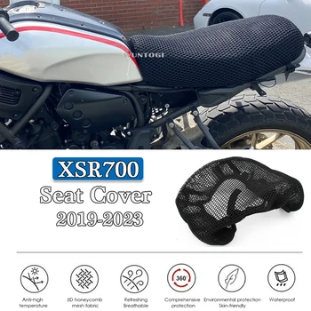 Чехол для сиденья мотоцикла XSR700 для Yamaha XSR 700 Tribute 2019-2023 Аксессуары 3D сотовая сетка Изолированный чехол для сиденья от царапин